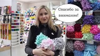 Пряжа для вязания пледа Ализе Пуффи. Видео-обзор Alize Puffy