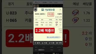 2025-06-18 멤버쉽 조합 픽 적중
