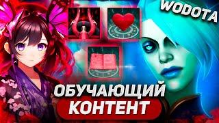 ВСТРЕТИЛ ПРИЩЕПКУ, А ОКАЗАЛСЯ ФАНАТ / DEATH PROPHET СИЛА / WORLD OF DOTA