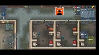 самый быстрый побег в the escapists 2 на андроеде