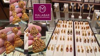 Heavy Look Jhumka Starting @9gram/Gold Jhumka/Earrings/Malabar Phoenix mall of Asia Bangalore/Deeya