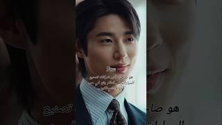 يقع في الحب .. مع عدوته/ قصص #الحب #الحب_الحقيقي #حب #حب_خادع #دراما #قصص #قصة #قصة_حب #بلاكبينك