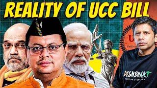 How 'Uniform' is Uttarakhand's Uniform Civil Code? | Pan-India UCC Next? | Akash Banerjee