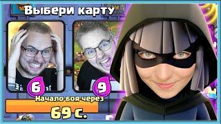  АЛЕКСАНДРА ИЗДЕВАЕТСЯ НАД ВАНКО 54 МИНУТЫ ПОДРЯД / Clash Royale