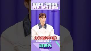 罹腦瘤醫生直斷「非死即殘」 阿本：以為在錄綜藝節目 【#Yahoo健世代 熱門話題】