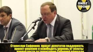Народное СМИ: УПЦ освободили от уплаты паевой части за Соборную пл. (63-я сессия Горсовета)