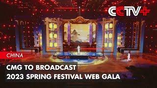 CMG to Broadcast 2023 Spring Festival Web Gala