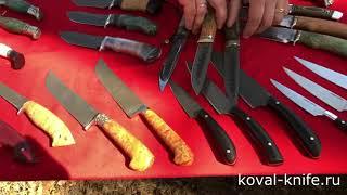 koval-knife.ru Выставка ножей 2020 Какие ножи выбрать дома?