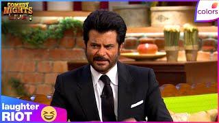 Comedy Nights Live | सीखिए Anil Kapoor का walking स्टाइल | Colors TV