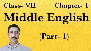 Story of English | Class XII | Chapter 4 | Middle English (part 1)|Bihar Board English