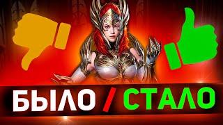 Аккаунт на прокачку! 3 ответа на проблемы в Raid shadow legends!