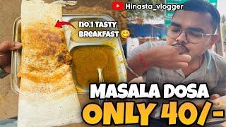 ₹ 40/- Masala Dosa || Rairangpur Breakfast  || ​⁠@HINASTAVLOGGER  #odiavlogs #mayurbhanj #food