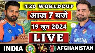 Live: India vs Afghanistan T20 World Cup Match | T20 WC| IND VS AFG Live Match| Gameplay #indvsafg