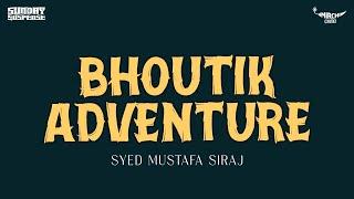 Sunday Suspense | Bhoutik Adventure | Syed Mustafa Siraj | Mirchi 98.3