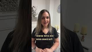 כמה אתם מכניסים או כמה אתם מרוויחים - מה ההבדל?