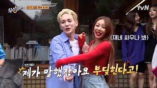 SHINee's Key hinted at his hilarious encounter with the members of tvN's 'Six Sense 2'
