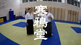 Kan A Do Aikido Blog