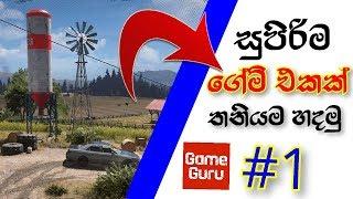 PART01|How To Make Game  Game Guru,With Out Coding-Tutorial 1 sinhala Tech shot