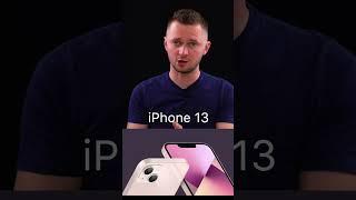 iPhone 13 за 30 секунд. Стоит ли покупать? Краткий обзор от магазина UralCases.ru