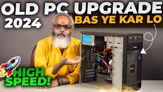 Ye Kar Lo Bas!  Old PC Upgrade in 2024