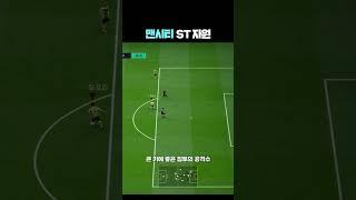 괴물 공격수 1순위