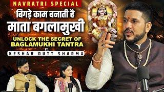 Navratri Special: बिगड़े काम बनाती है माता बगलामुखी Podcast with @Astrokeshavpanditt