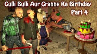 Gulli Bulli Aur Granny Ka Birthday Part 4 | Granny Horror Story | Android Games | Make Joke Horror