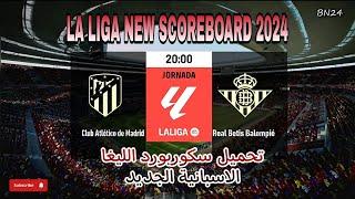 PES 2017 LaLiga Scoreboard 2023/2024|سكوربورد الليغا الاسبانية الجديد