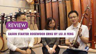 [REVIEW] Eason Starter Young Rosewood Erhu by Liu Ji Feng