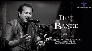 Dost Banke (Lyrics) : Rahat Fateh Ali Khan X Gurnazar Chattha | Kartik Dev @AVKPublication