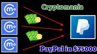 Cryptomania Cash out  Cryptomania Withdraw How To Withdraw Money From Cryptomania