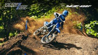 2025 Yamaha YZ450F & YZ450F Monster Energy® Yamaha Racing Edition