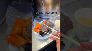 서울판 브라이언트 파크(?)