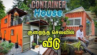 குறைந்த செலவில் வீடு Shipping Container House | low budget house Construction | Kandathu Kadayathu