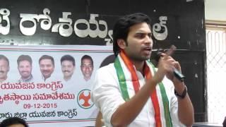 YOUTH  CONGRESS MEETING AT GUNTUR