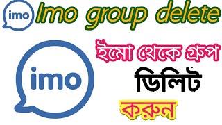 how to delete imo group,Remove Imo Group,how to leave imo group,imo group member remove