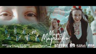 DJ 89 & Boryana Vasileva - МАРИ МАРИЙКО | MARI MARIIKO [BALKAN TRAP II] | BRATЯТА