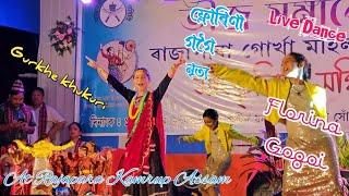 Gurkhe khukui || Florina Gogoi Dance Guekhe khukuri || at Rajapara Kamrup Assam@BidyaswarRChenel