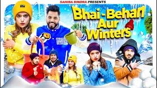 BHAI BEHAN AUR WINTER || Sahiba Bindra
