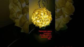 Светильник ручной работы. Для вас на заказ #vitebsk #изолон #подарок #цветыизизолона #фом #поставы