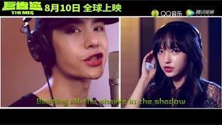 王一博 YiBo (UNIQ) & 程潇 Cheng Xiao (WJSN) 《鲨影》（电影《巨齿鲨》主题曲）《The Meg》Ost.