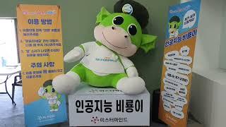 (OTN뉴스) 2022 계룡세계군문화엑스포 세계군문화생활관 (8)