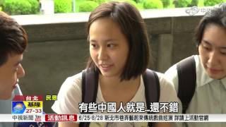 台灣"沒陸客"最美? 網路KUSO廣告惹議│中視新聞 20160718