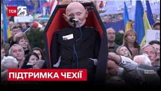 Підтримка України! У Празі десятки тисяч людей вийшли на мітинг