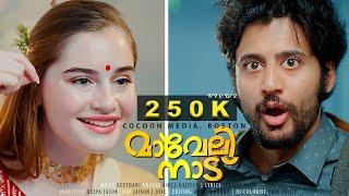 "മാവേലിനാട്" | Mavelinaadu | Keethan | Cocoon Media Boston | New Album Song 2024