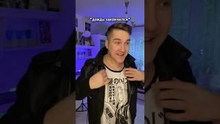 Не ловко получилось  #юмор