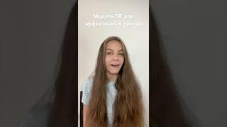 Модель 5Е для создания эффективных уроков