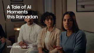 A Tale of AI Moments this Ramadan | Galaxy S25 Ultra