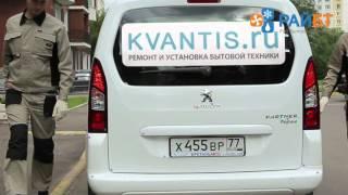 Компания RAYBT