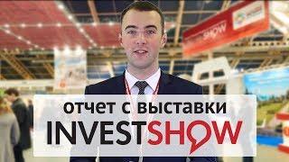 Как купить недвижимость за рубежом в 2018 году | Отчет с московской выставки недвижимости InvestShow